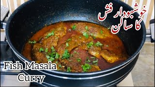 Masala Fish curry Recipe  مچھلی کا سالن بنانے کا طریقہ  Fish curry  Tasty bites with shumaila [upl. by Zelikow71]