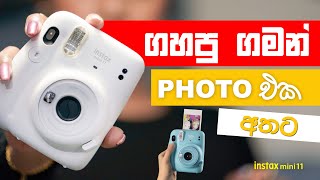 FUJIFILM INSTAX Mini 11 [upl. by Yanel502]