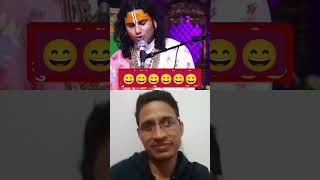 Yah Kaun aaya shorts comedy funny anirudhcharya anirudhhacharyaji [upl. by Ahselef]