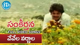 Sankeerthana Movie  Vevela Varnala Video Song  Nagarjuna Ramya Krishna  Ilayaraja [upl. by Lien915]