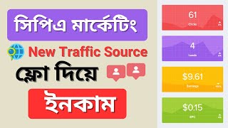 Earn 10 Per Day Through CPA Marketing  নতুন ট্রাফিক সোর্সঃ কিভাবে ফ্লো দিয়ে সহজে লিড নিয়ে আসবেন [upl. by Hgielrebma981]