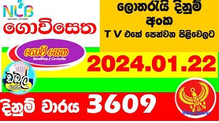 Govisetha 3609 20240122 lottery results Lottery Results Lotherai dinum anka 3609 NLB Lott [upl. by Ahsiemak]