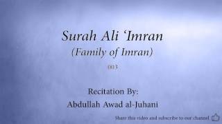 Surah Ali Imran Family of Imran 003 Abdullah Awad al Juhani Quran Audio [upl. by Sheffy]