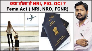 NRI का मतलब क्या होता है   NRI  PIO  OCI  Fema Act  NRO  FCNR  NRE Accounts [upl. by Brindell]