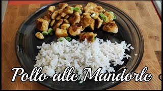 Come fare il Pollo alle Mandorle Ricetta Internazionale Cinese  By ChefJasonznc [upl. by Hbaruas]