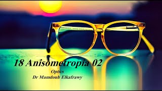 18 Anisometropia Part2 الكفراوي أوبتكس Elkafrawy optics Treatment amp Anisokonia [upl. by Kenon]