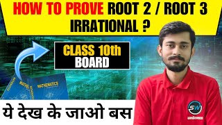 Irrational Numbers Prove that Root 2 is Irrational Number  Prove Root 2Root 3 root5🎯 [upl. by Vivian392]