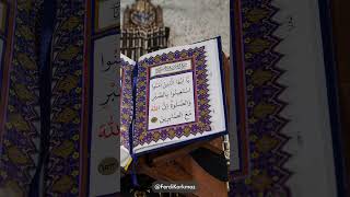 Bakara Suresi 153 Ayet kuran quran [upl. by Yadnil]