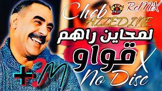 Cheb Azzedine  لمحاين راهم قواو Lam7ayen Rahom 9Waw ReMiX No Disc [upl. by Onitnatsnoc750]