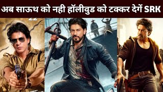 Shahrukh Khan Upcoming Movie 20242025  10 Biggest Shah Rukh khan SRK Upcoming Movies 20242026 [upl. by Phillipe]