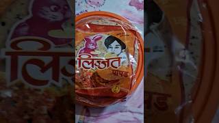 Lijjat papad  lijjat papad recipe crispy papad recipe short kam tela re papad odia recipe New tips [upl. by Xerxes]