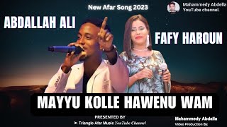 New Afar Song 2023🎙 Abdallah Ali amp Fafy Haroun ▶ Mayyu Kolle Hawenu Wam QusbaGada AfarMusic Afar [upl. by Corly]