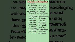 englishtomalayalam translation dailyuseenglishwords englishvocabulary spokenenglish grammar [upl. by Ahtennek]