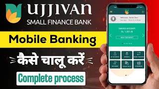 how to register ujjivan bank mobile app  ujjivan mobile banking register kaise karen  ujjivan bank [upl. by Anuaik]