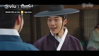 Woo Do Hwans Cameo in the Finale of Poong The Joseon Psychiatrist 2 😱 [upl. by Inaluahek846]