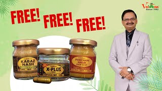 Limited Time Offer On Ayurvedic Products  X Plus Gold  Pancham Haldi  Kabaz Nash [upl. by Erual]