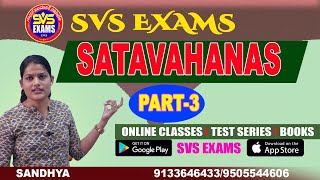 SATAVAHANA Dynasty3శాతవాహనులు TSPSC GRP1Grp2TSPLRBSVSEXAMS BY SANDHYA SVS EXAMS [upl. by Rock]