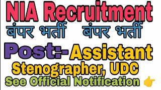 NIA Assistant Stenographer UDC Recruitment 2024 Special Education [upl. by Kimmel62]