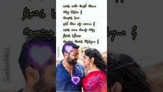 Kaattu payale video song  Soorarai Pottru shortsfeed love trending whatsapp status [upl. by Enirak140]