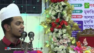 Madinar Golami Amay Dey  Shayer Solaiman Badsha  SUFIS TV Music [upl. by Alleda]