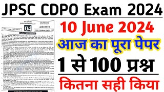 JPSC CDPO Exam Analysis 10 June 1st paper  jpsc prelims exam analysis today  jpcscdpo JPSC exam [upl. by Ahsertal]