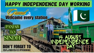 Independence Day With Pakistan Railway [upl. by Vizza]