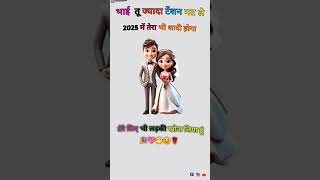 Tera bhi sadi 2025 🙏 me hoga  Sharda sinha🌹 vivah geet  new song vivah geet vivahgeet sharda [upl. by Vil]