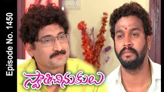 Swathi Chinukulu  26th April 2018  Full Episode No 1450  ETV Telugu [upl. by Ahsenal599]