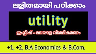 Utility  ഉപയുക്തത  simple explanation in Malayalam and English Economics  Commerce utility [upl. by Acinet]