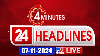 4 Minutes 24 Headlines LIVE  Top News  07112024  TV9 USA [upl. by Ajani526]