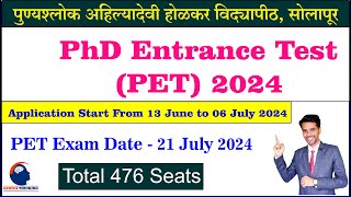 Punyashlok Ahilyadevi Holkar Solapur University PET 2024  Solapur University PhD PET Entrance 2024 [upl. by Nichols287]