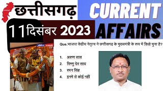 chhattisgarh current affairs11 December 2023daily cg current affairscgpscvyapamtoday [upl. by Donica]