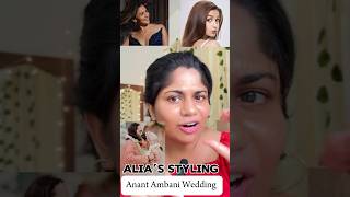 Anant Ambani Wedding VS Alia Bhatt  Malayalam  Your Stylist anantambani anantambaniwedding [upl. by Noda]