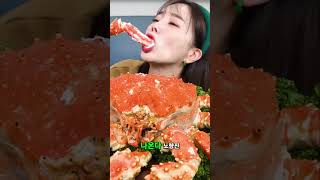 Giant King Crab Mukbang [upl. by Seften57]