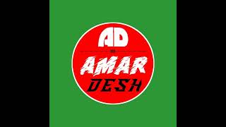 Amar Desh is live [upl. by Niple]