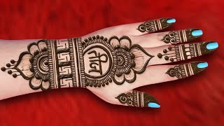 Teej special mehndi design 2024  simple heartshape mehndi design  easy mehndi design  cone design [upl. by Kahler]