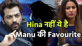 Bigg Boss 11घर की इस हसीना के लिए Manu ने कर डाला ये काम [upl. by Havot]