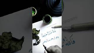 writing naskh script handwriting arabiccalligraphy calligraphy [upl. by Nonek306]