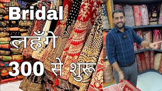 लहंगो के बादशाहBridal And Designer LehengaParty wear Lehenga Designer lehenga Marwar Bridal [upl. by Htrow]