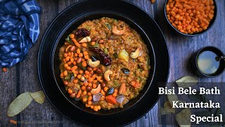 Bisi Bele Bath  ಬಿಸಿಬೇಳೆ ಬಾತ್‌  Bisibele Bath recipe  Easy Bisibele Bath [upl. by Bloomer]