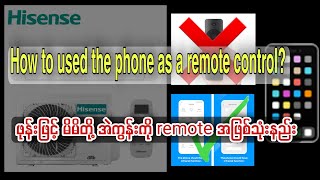 how to used android phone as a remote control for aircon ဖုန်းဖြင့်အဲကွန်းရမုလုပ်သုံးနည်း ccbar [upl. by Huebner]