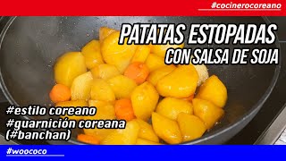 PATATAS ESTOFADAS l GAMJAJORIM l 감자조림 COMIDA COREANA l CÓMO HACER l COCINERO COREANO l RECETA FÁCIL [upl. by Simeon]