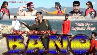 BANO DJ Song 2018Singer Annu Rathour [upl. by Yolanda]