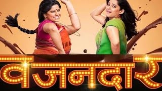 Vazandaar  Full Movie Review  Sai Tamhankar Priya Bapat Siddharth Chandekar [upl. by Acinoev]