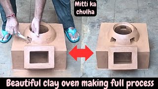 Beautiful clay oven making full processWood burning stoveClay stoveSoil stoveMitti ka chulha [upl. by Ramsden]