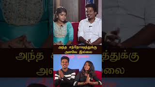 அந்த சந்தோஷத்துக்கு அளவே இல்லை SATHEESH SHANMU Interview [upl. by Ayikaz729]