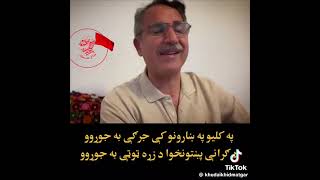 Haroon Bacha  Pa Khalo Pa Kharano Ke Male Ba Garo  New Pashto Songs  Pashto Tappy Pashto Ghazal [upl. by Elbam]