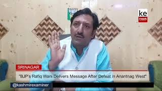 quotBJP’s Mohammad Rafiq Wani Delivers Message After Defeat in Anantnag Westquot [upl. by Michel]