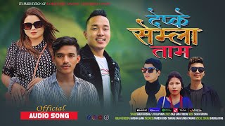 Depke Semla Taam  Sanjiv Ghising amp Jitu Lopchan • Raju Lama Theeng • New Tamang Selo Song 2024 [upl. by Elumas]