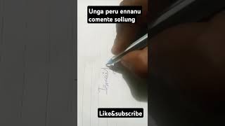 Ismail name wrítting like and subcribevairalytshirts [upl. by Shevlo254]